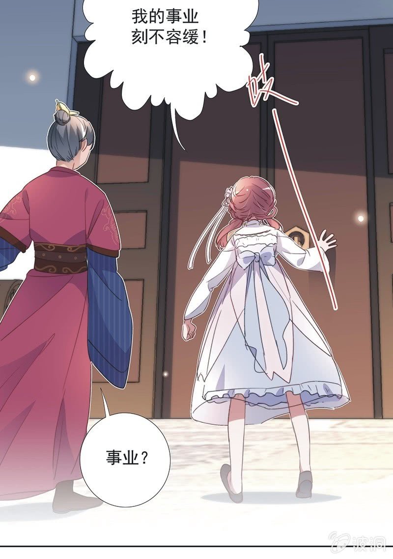 第八十五话-第89话