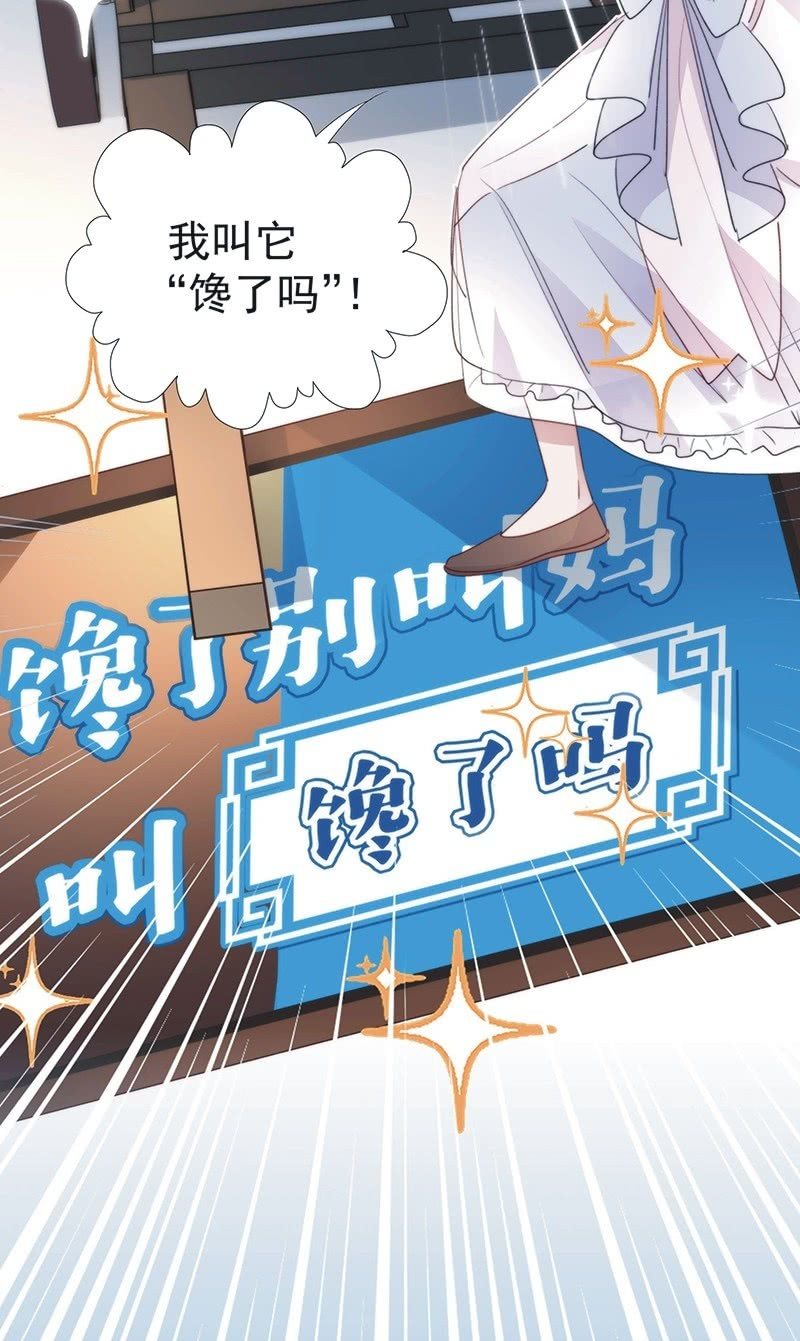 第八十五话-第89话