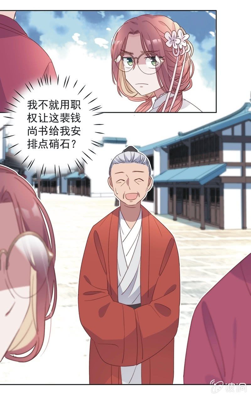 第八十五话-第89话