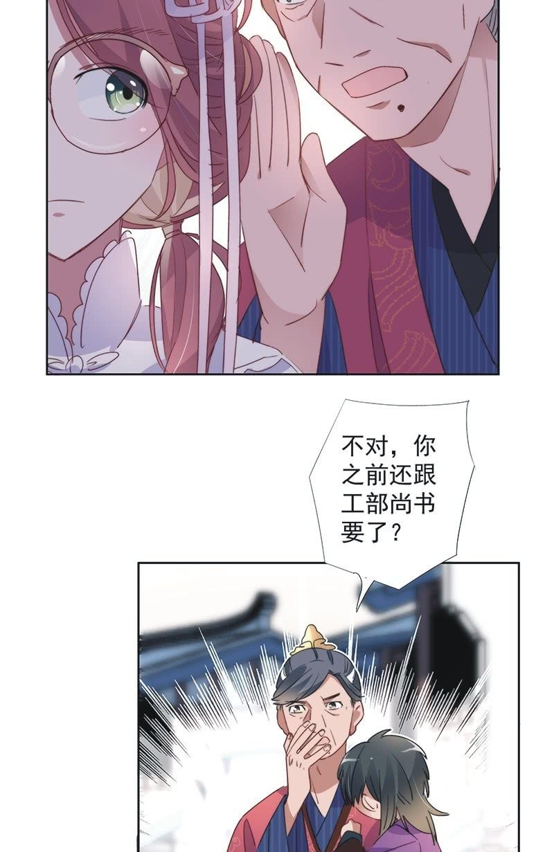 第八十五话-第89话