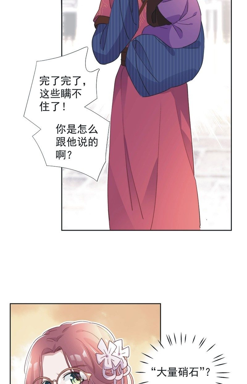 第八十五话-第89话