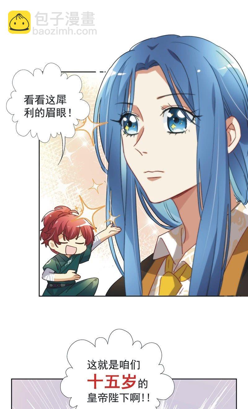 第八十七话-第91话