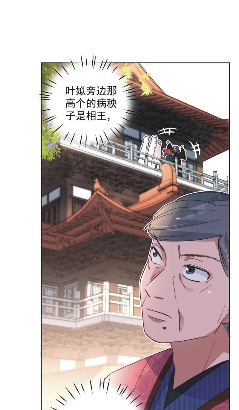 第八十七话-第91话