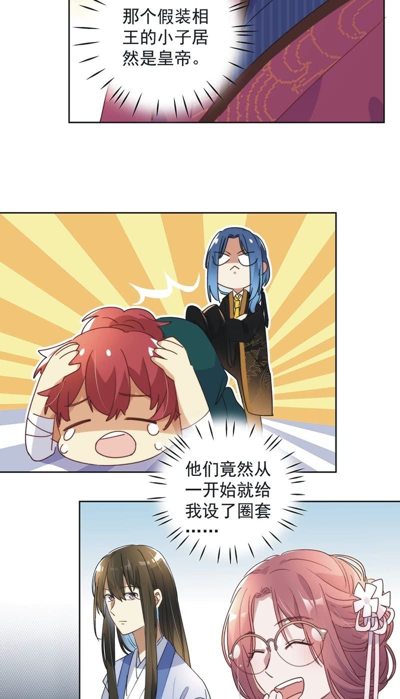 第八十七话-第91话