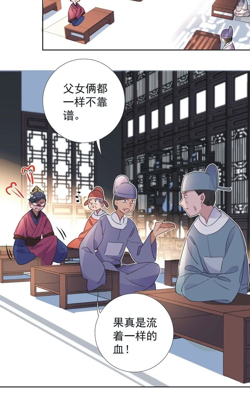 第八十七话-第91话