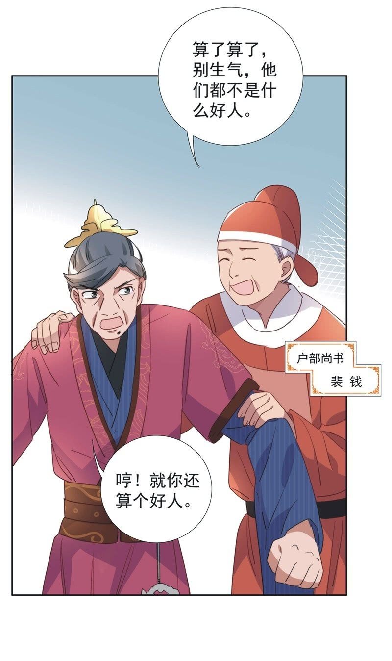 第八十七话-第91话