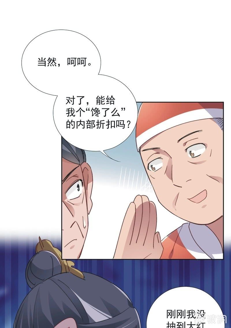 第八十七话-第91话