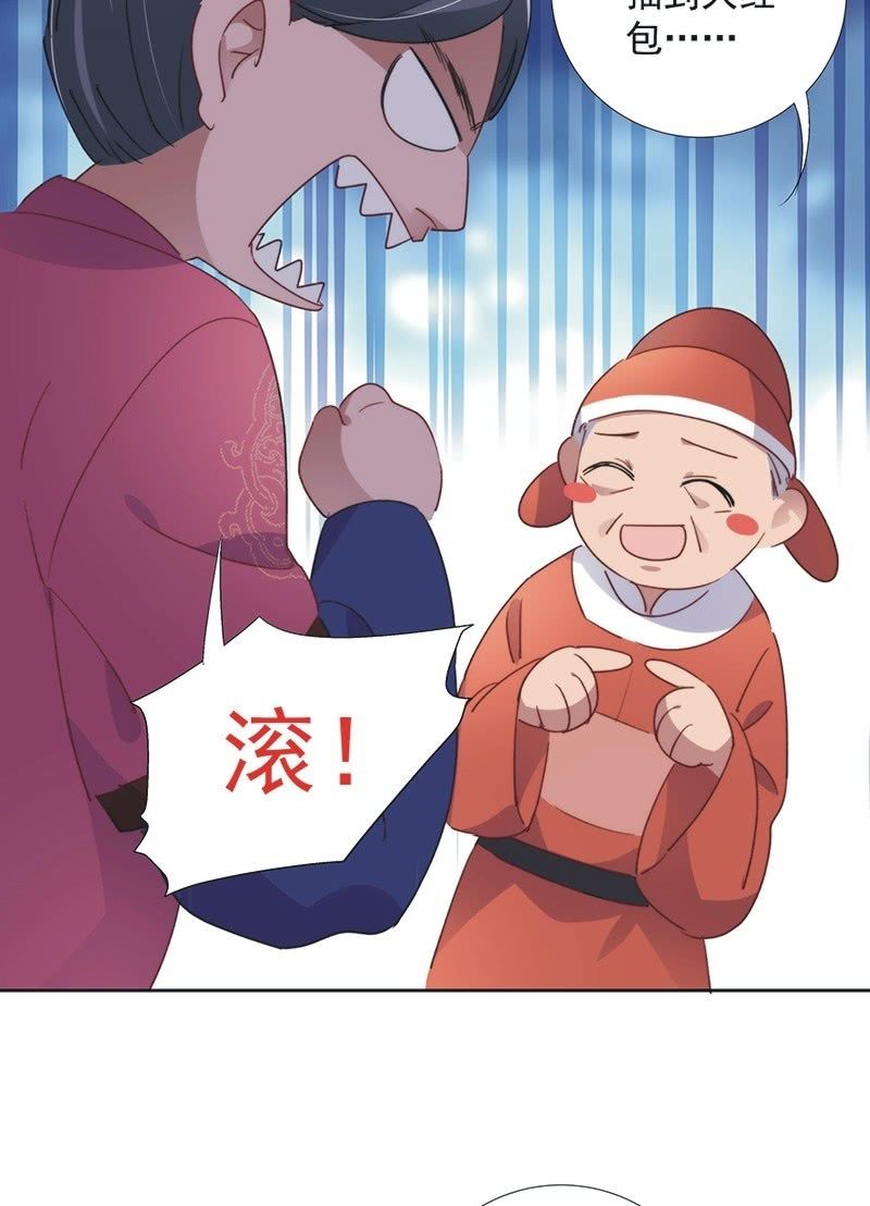 第八十七话-第91话