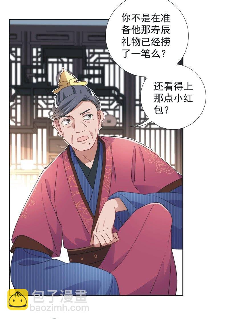 第八十七话-第91话