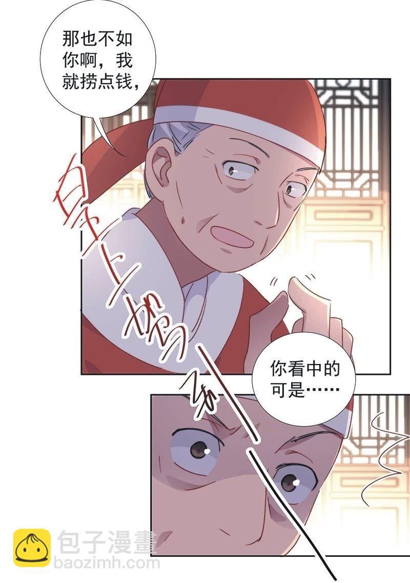 第八十七话-第91话