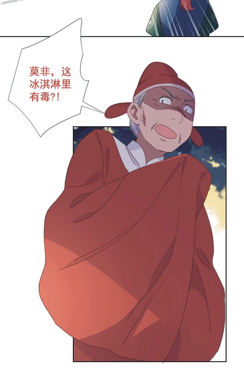 第八十七话-第91话