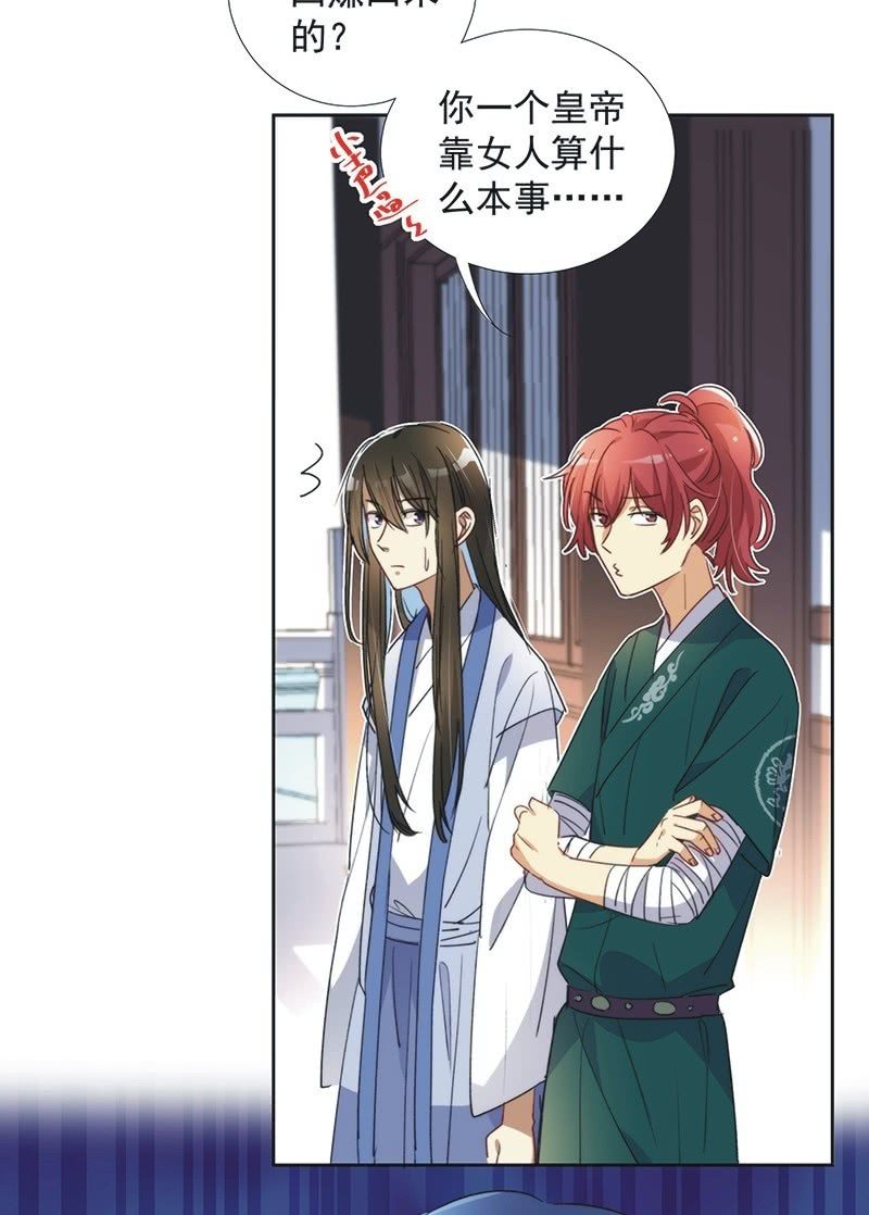 第八十七话-第91话