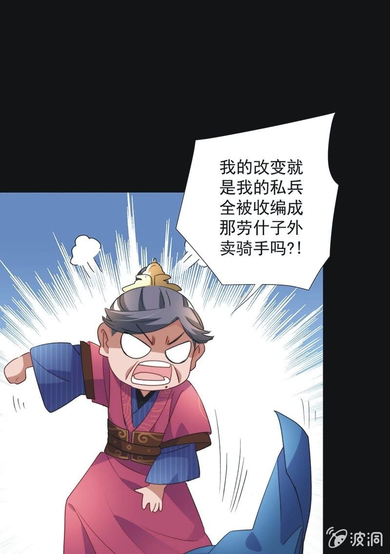 第八十九话-第93话