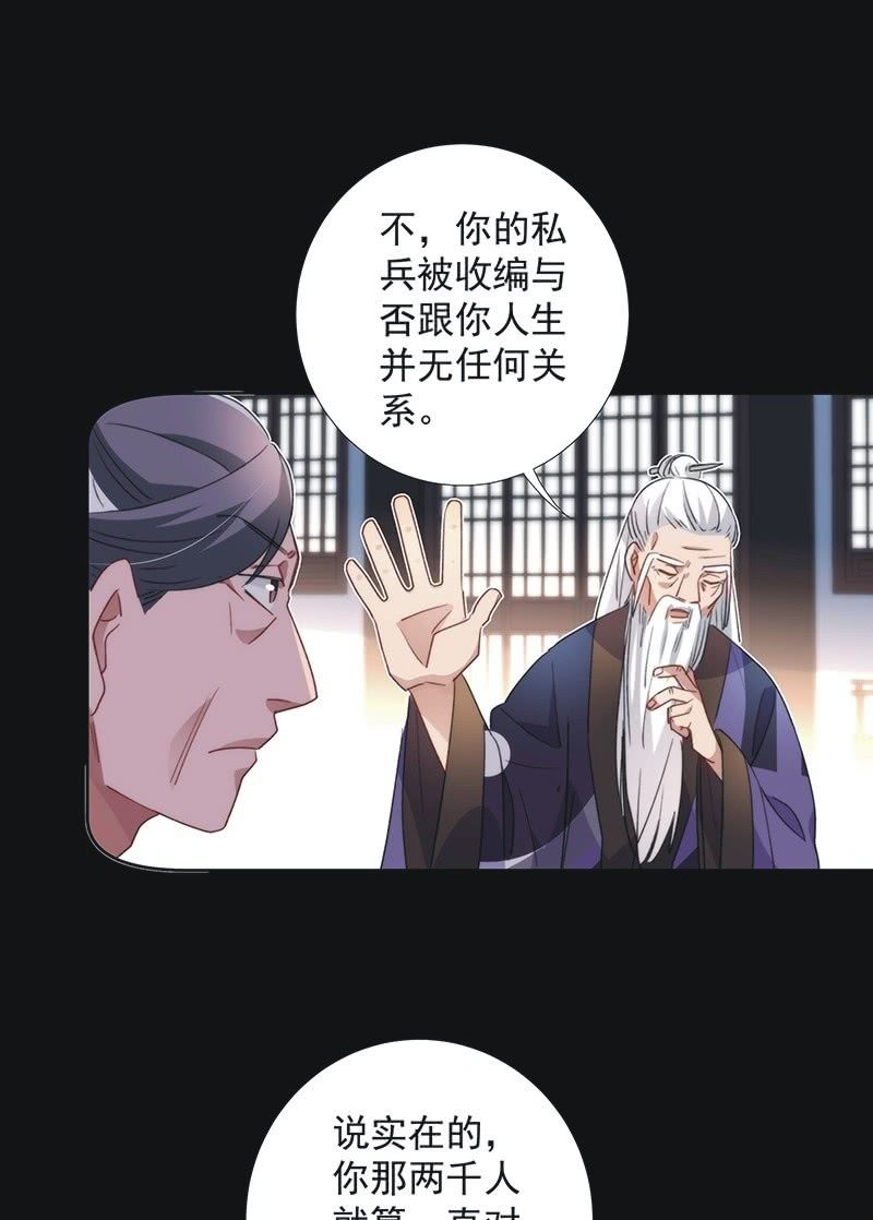 第八十九话-第93话