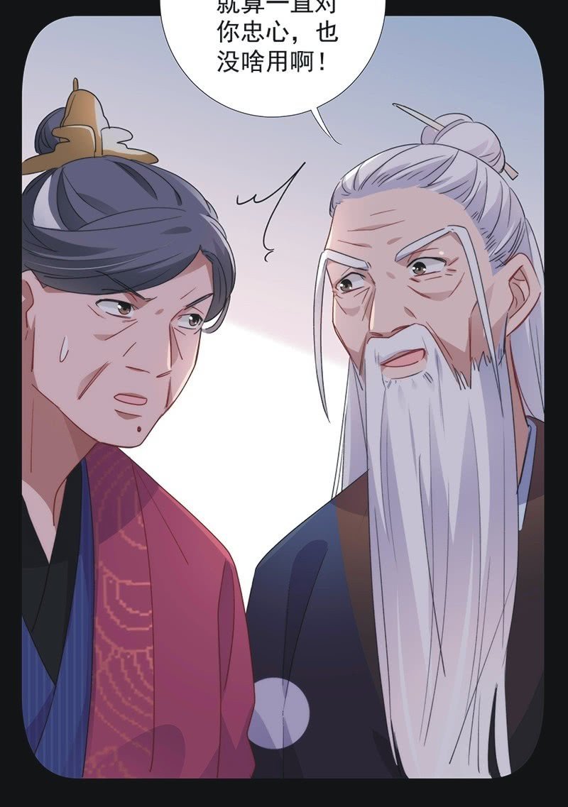 第八十九话-第93话