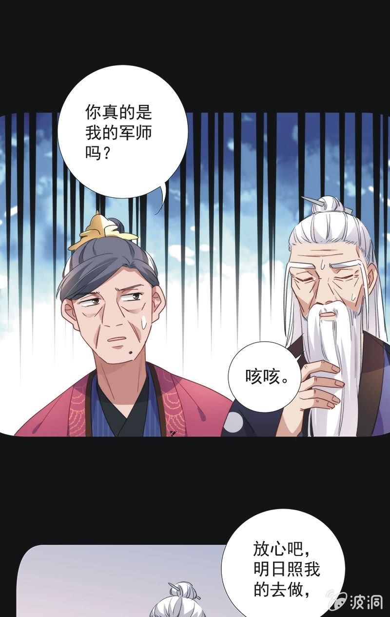 第八十九话-第93话