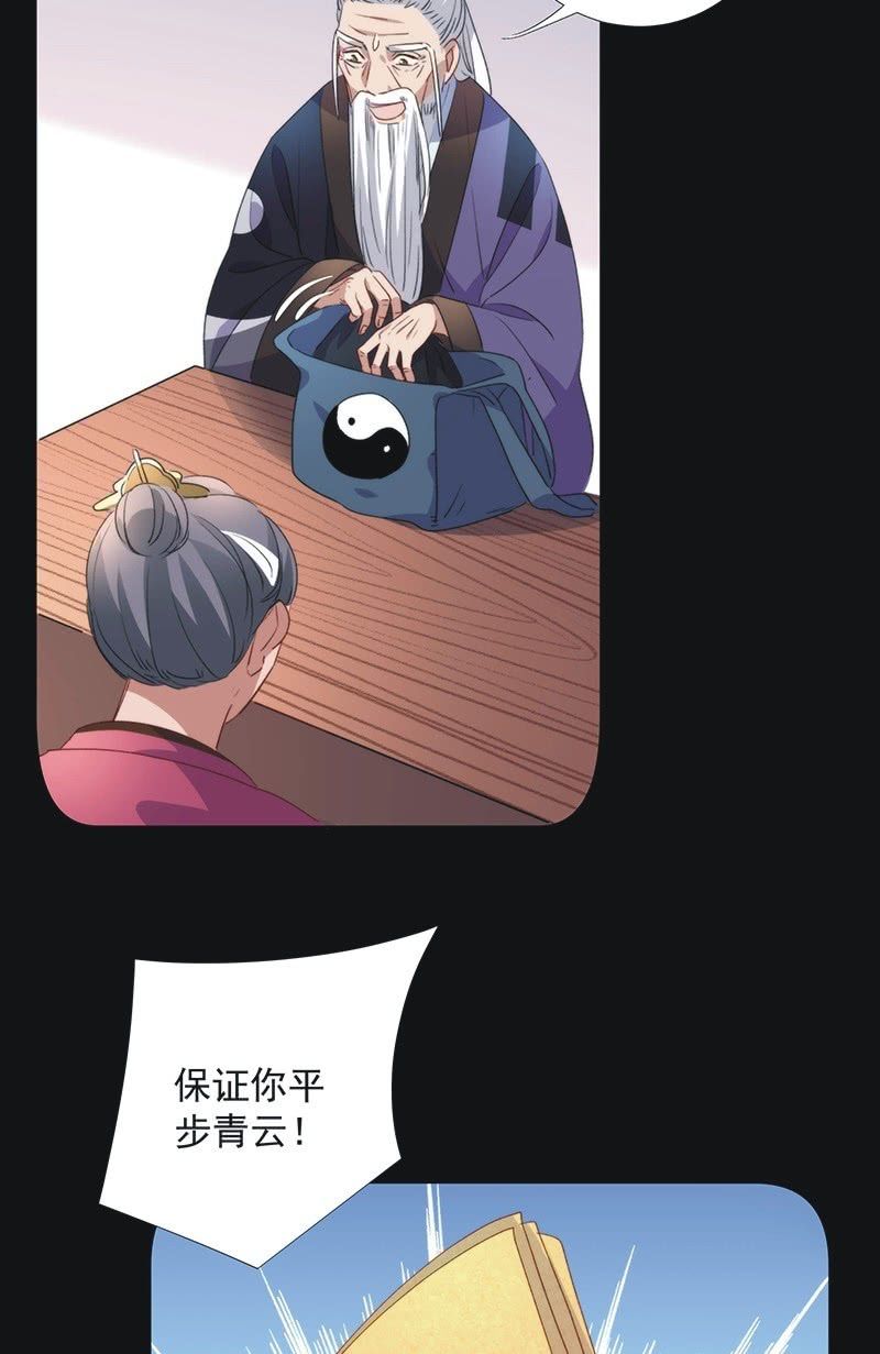 第八十九话-第93话