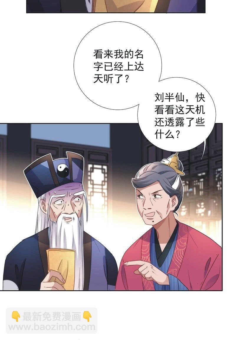 第八十九话-第93话