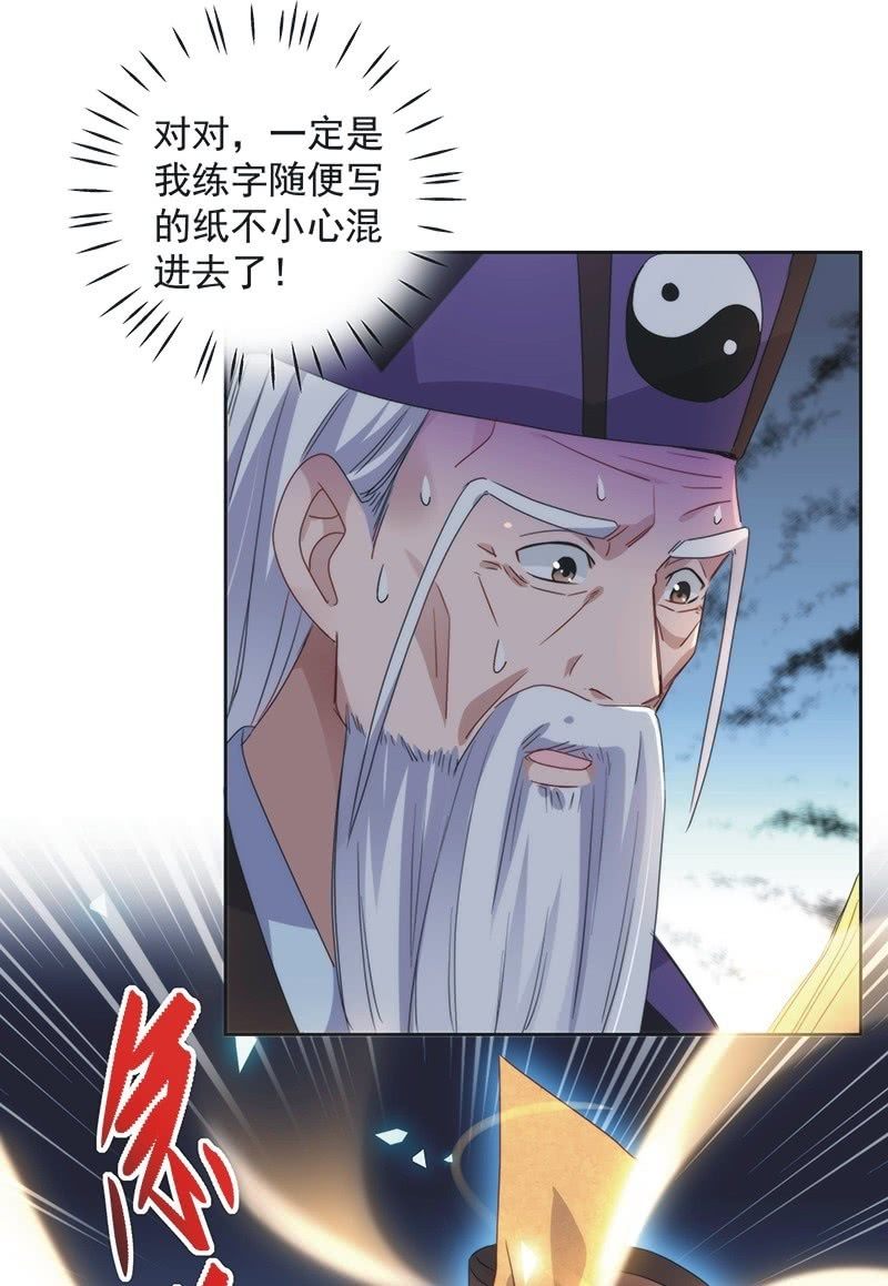 第八十九话-第93话