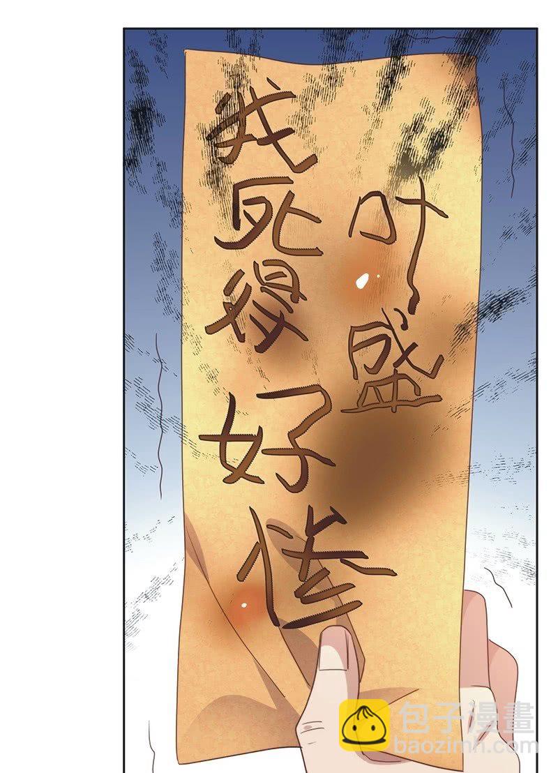 第八十九话-第93话