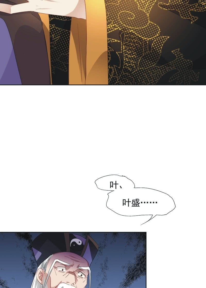 第八十九话-第93话