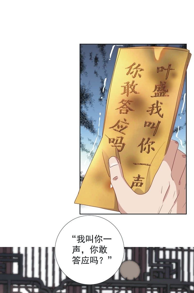 第八十九话-第93话