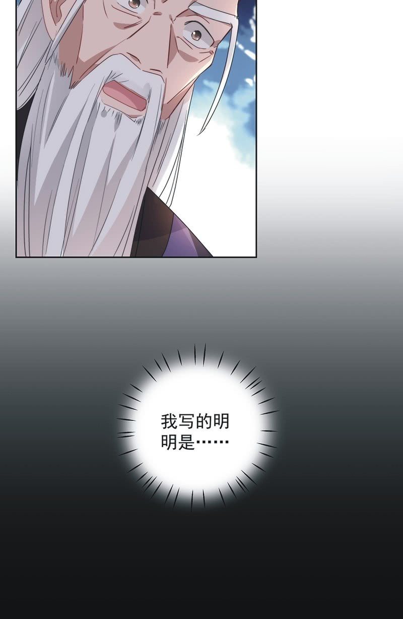 第八十九话-第93话