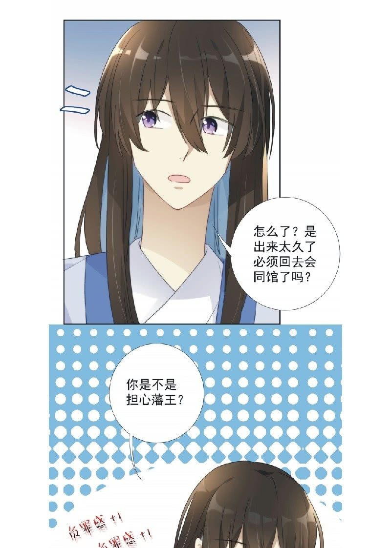 第九十一话-第95话