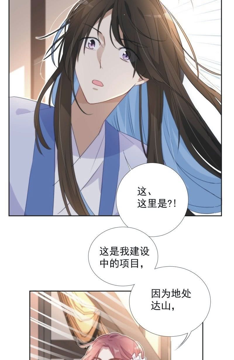 第九十三话-第97话