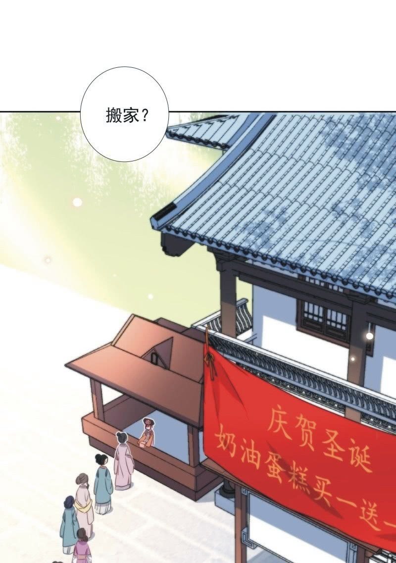 第九十三话-第97话