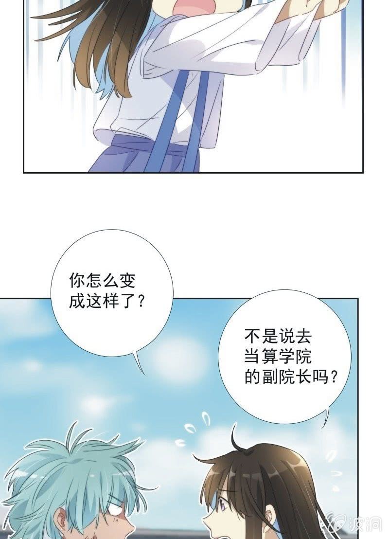 第九十三话-第97话