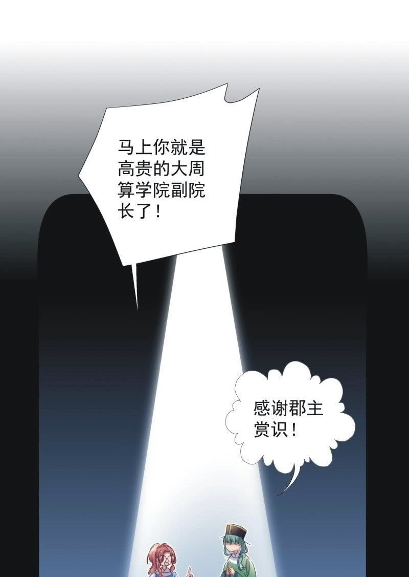 第九十三话-第97话