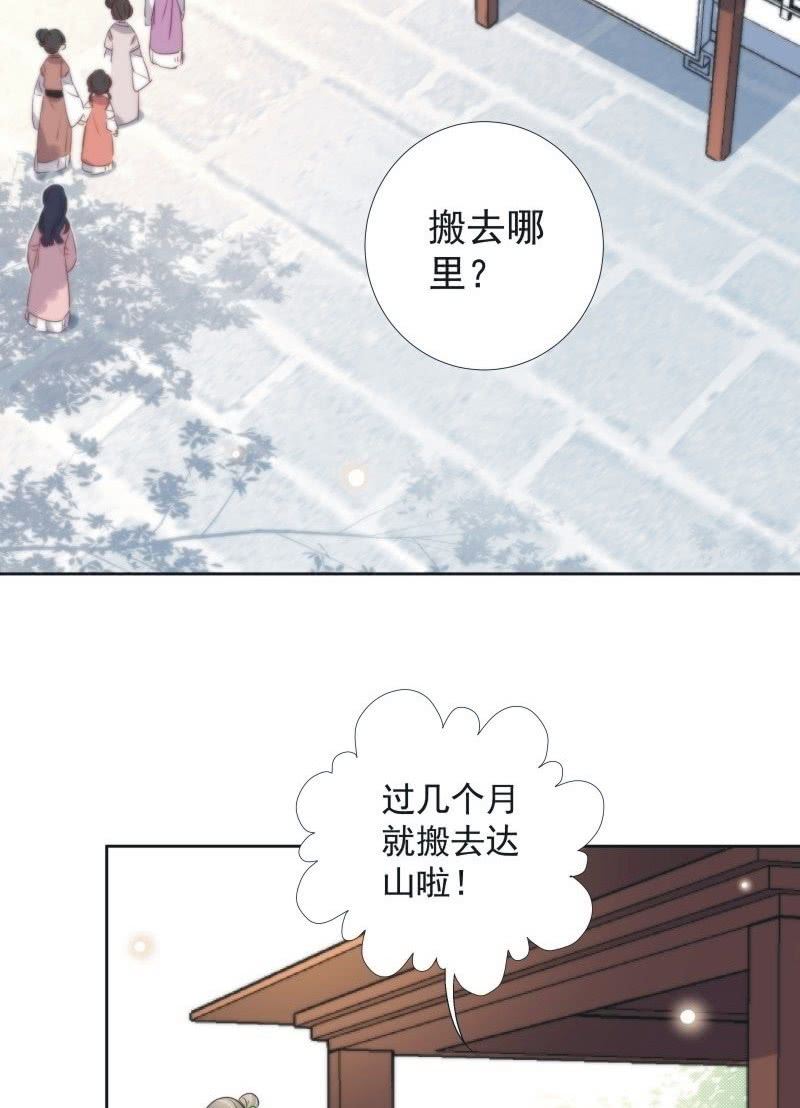 第九十三话-第97话