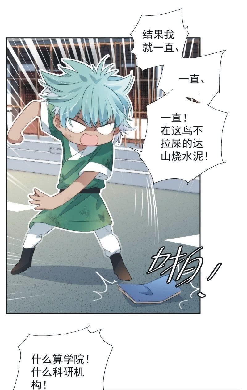 第九十三话-第97话