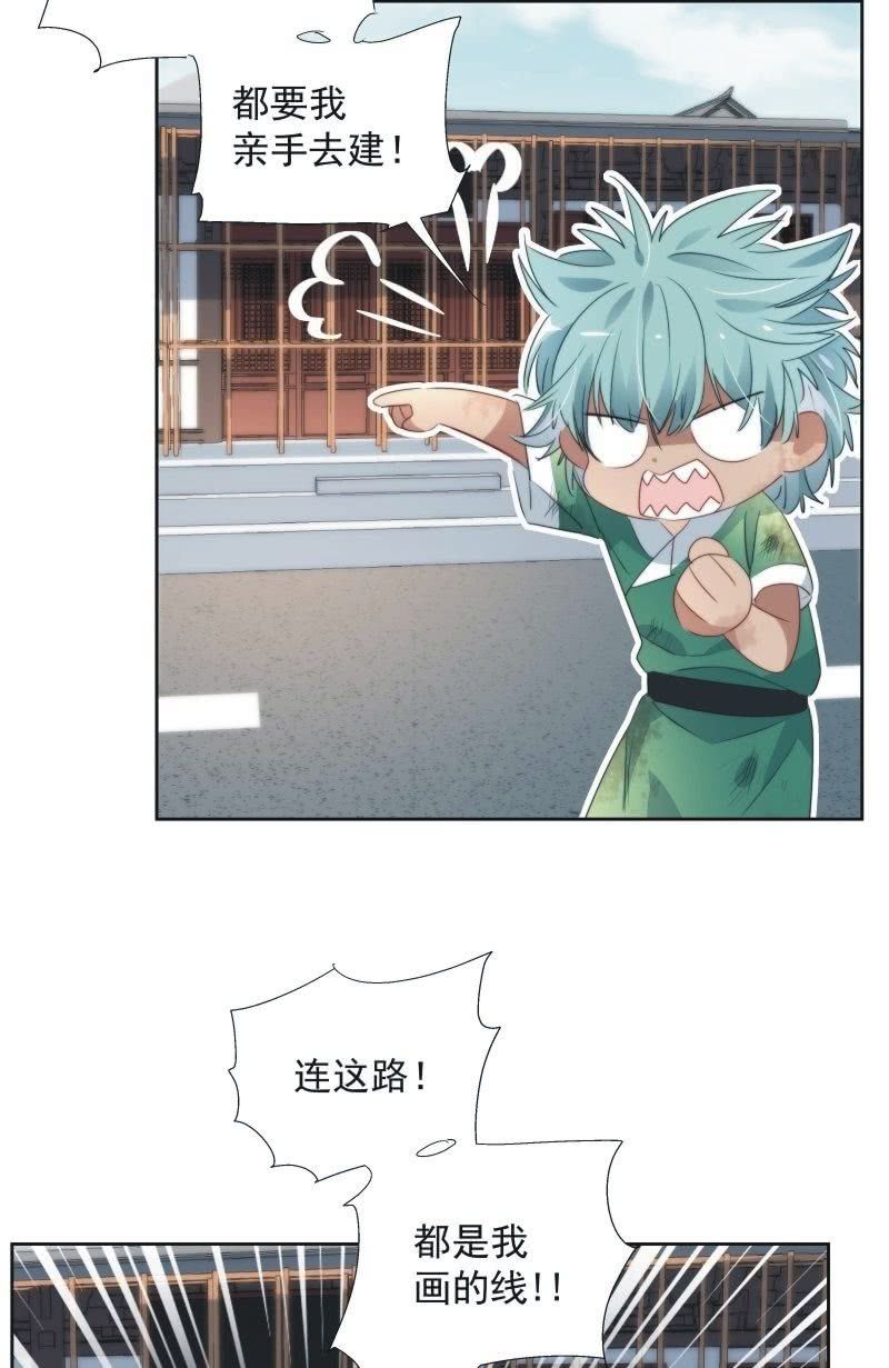 第九十三话-第97话