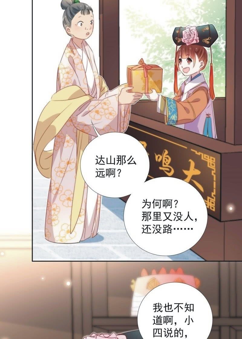 第九十三话-第97话