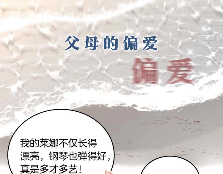皇帝與女騎士 - 你絕對沒見過這種鋼鐵女騎士！(1/2) - 1