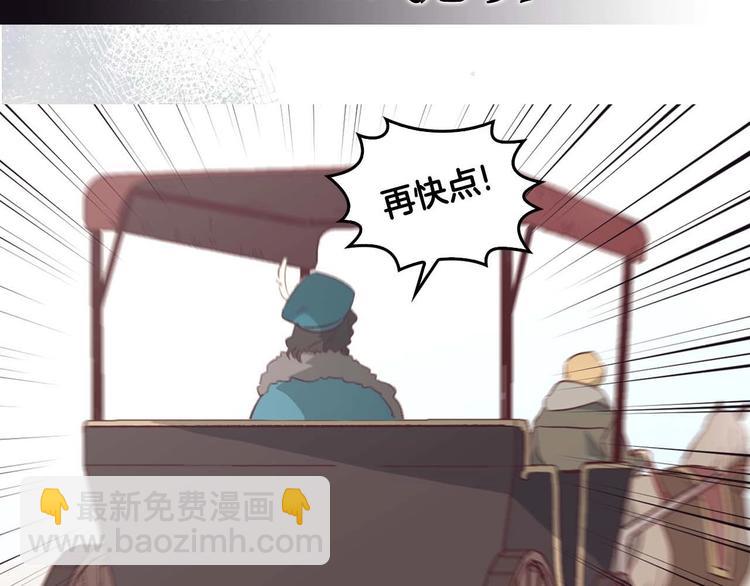 皇帝與女騎士 - 你絕對沒見過這種鋼鐵女騎士！(1/2) - 2
