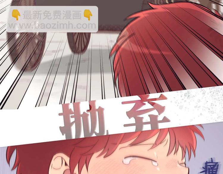 皇帝與女騎士 - 你絕對沒見過這種鋼鐵女騎士！(1/2) - 3
