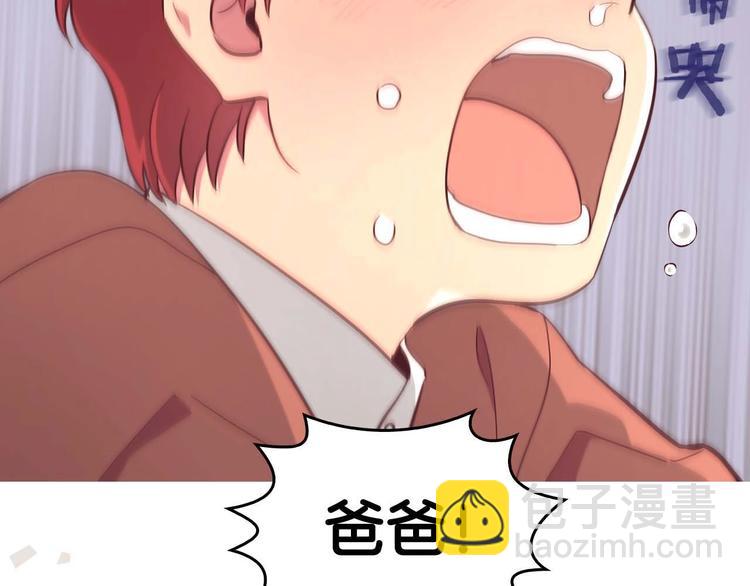皇帝與女騎士 - 你絕對沒見過這種鋼鐵女騎士！(1/2) - 4