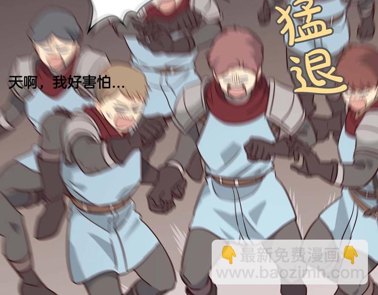 皇帝與女騎士 - 你絕對沒見過這種鋼鐵女騎士！(1/2) - 7
