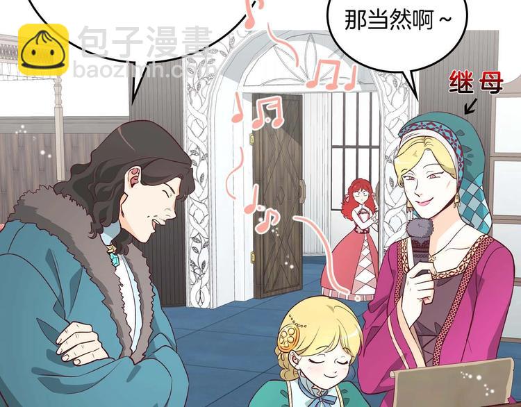 皇帝與女騎士 - 你絕對沒見過這種鋼鐵女騎士！(1/2) - 2
