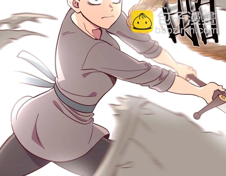 皇帝與女騎士 - 你絕對沒見過這種鋼鐵女騎士！(1/2) - 2