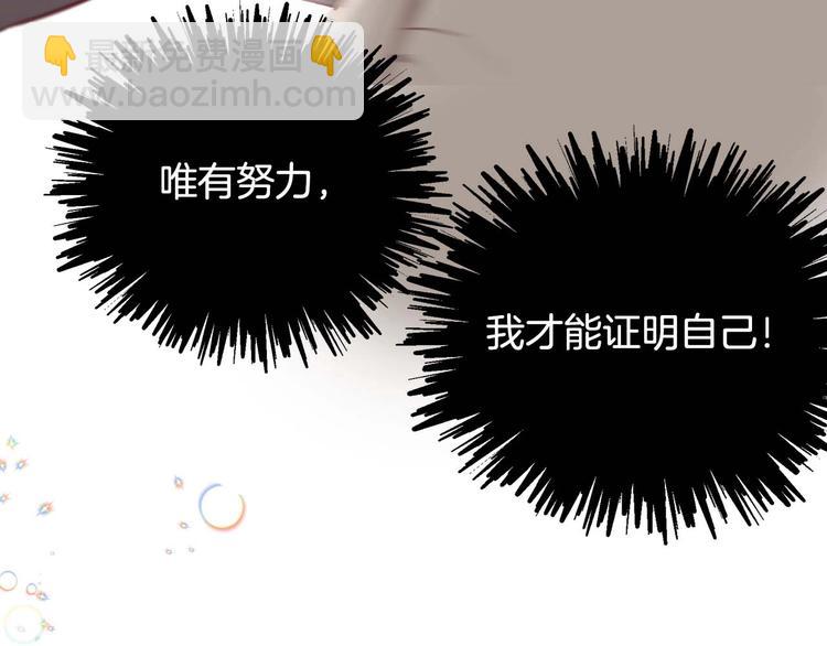 皇帝與女騎士 - 你絕對沒見過這種鋼鐵女騎士！(1/2) - 3