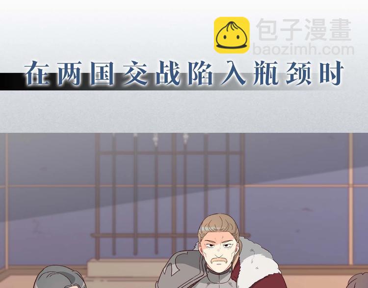 皇帝與女騎士 - 你絕對沒見過這種鋼鐵女騎士！(1/2) - 1