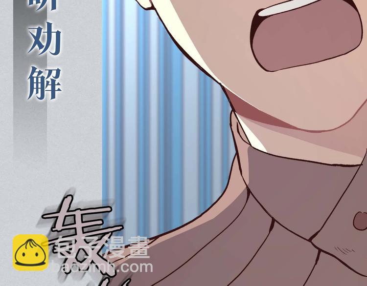 皇帝與女騎士 - 你絕對沒見過這種鋼鐵女騎士！(1/2) - 4