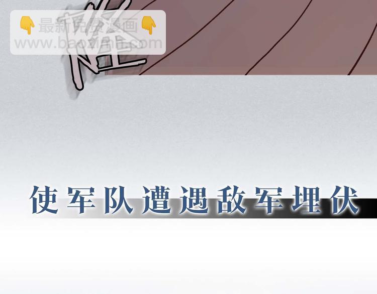 皇帝與女騎士 - 你絕對沒見過這種鋼鐵女騎士！(1/2) - 5