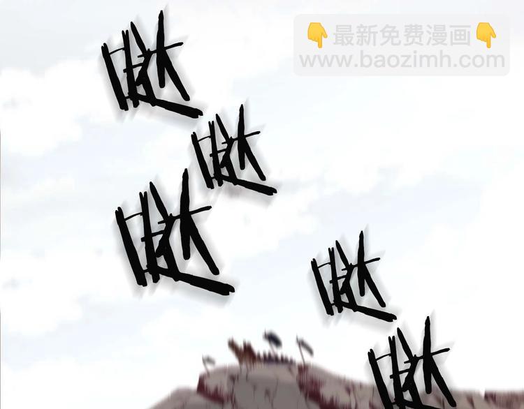 皇帝與女騎士 - 你絕對沒見過這種鋼鐵女騎士！(1/2) - 6