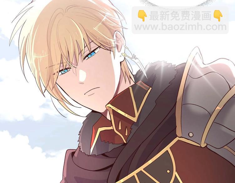 皇帝與女騎士 - 你絕對沒見過這種鋼鐵女騎士！(1/2) - 4