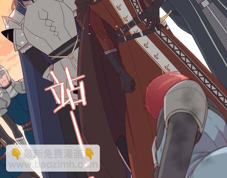 皇帝與女騎士 - 你絕對沒見過這種鋼鐵女騎士！(1/2) - 7